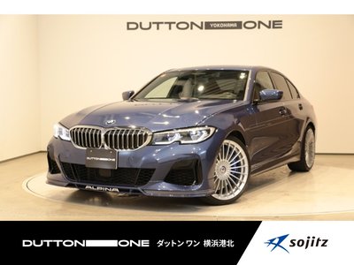 صورة 1 لـ 2020 BMW Alpina B3