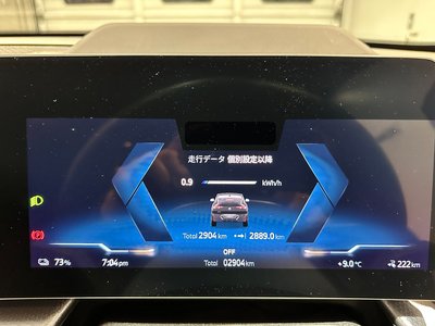 2025 BMW IX2 thumbnail 29