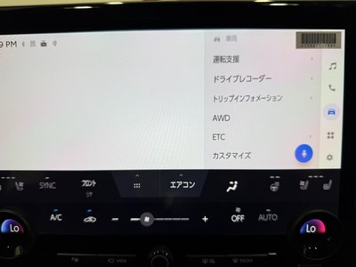 2026 Toyota ALPHARD — фото 113