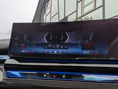 2024 BMW I5 thumbnail 17