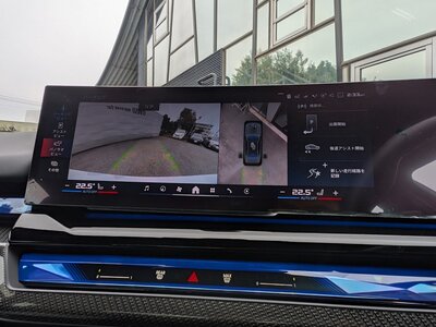 2024 BMW I5 thumbnail 21