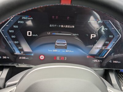 2024 BMW I5 thumbnail 30
