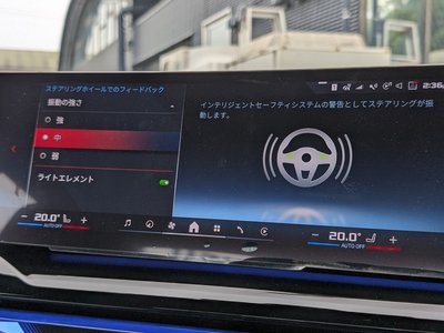 2024 BMW I5 thumbnail 29