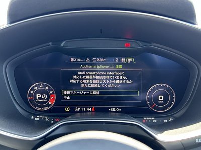 صورة مصغرة 27 لـ 2023 AUDI TT