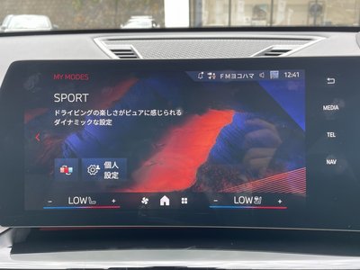 2025 BMW IX1 thumbnail 38