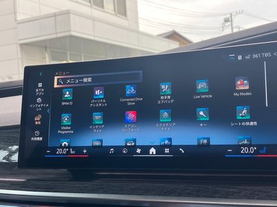 2025 BMW I7 thumbnail 62