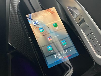 2025 BMW I7 thumbnail 78