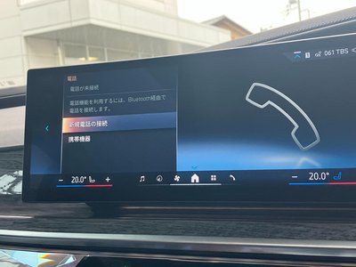 2025 BMW I7 thumbnail 28