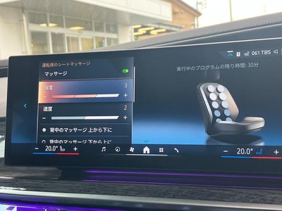 2025 BMW I7 thumbnail 44