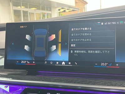 2025 BMW I7 thumbnail 64