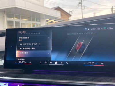 2025 BMW I7 thumbnail 38