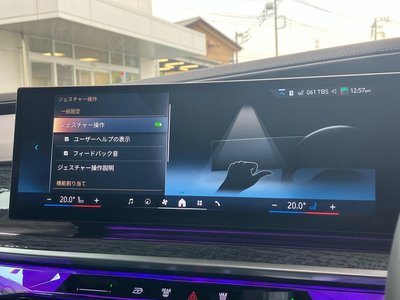 2025 BMW I7 thumbnail 34