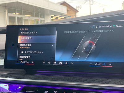 2025 BMW I7 thumbnail 35