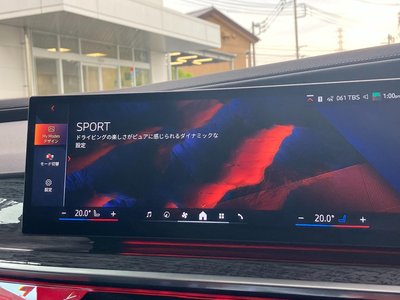 2025 BMW I7 thumbnail 67