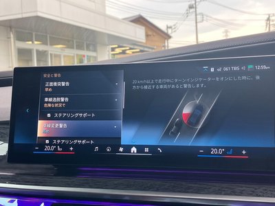 2025 BMW I7 thumbnail 37