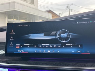 2025 BMW I7 thumbnail 70
