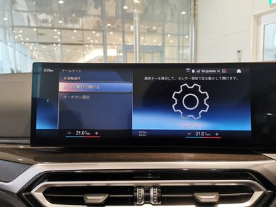 2023 BMW 4 SERIES CABRIOLET thumbnail 38