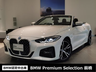 2023 BMW 4 SERIES CABRIOLET photo 1