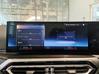 2023 BMW 4 SERIES CABRIOLET thumbnail 37