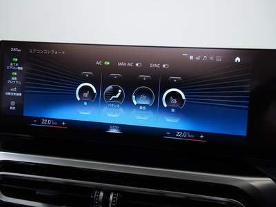 2023 BMW Alpina B3 照片 15