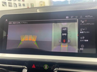 2020 BMW 3 SERIES 照片 6