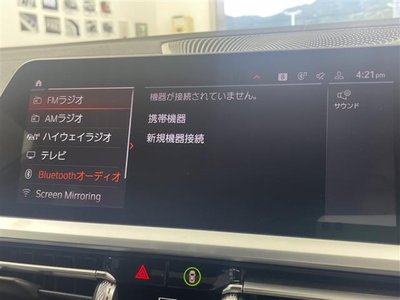 2020 BMW 3 SERIES 照片 7