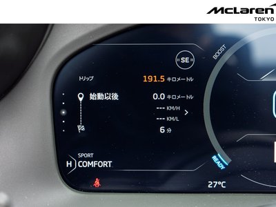 2026 Mclaren ARTURA SPIDER thumbnail 33