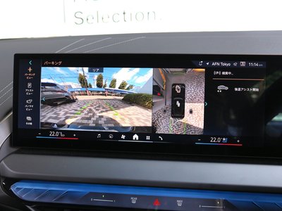 2025 BMW X3 thumbnail 42