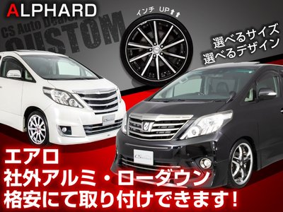 صورة 30 لـ 2013 Toyota ALPHARD