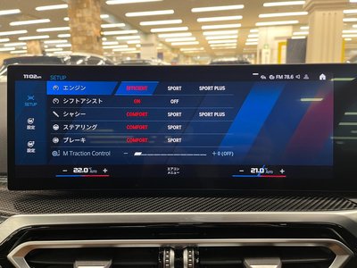 2023 BMW M2 COUPE thumbnail 44