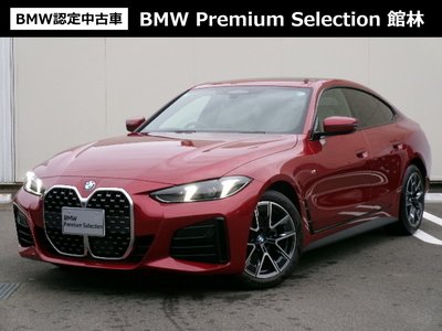 صورة 1 لـ 2026 BMW 4 SERIES GRAN COUPE