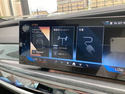 2025 BMW I7 缩略图 52