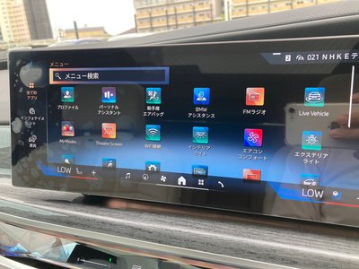 2025 BMW I7 缩略图 54