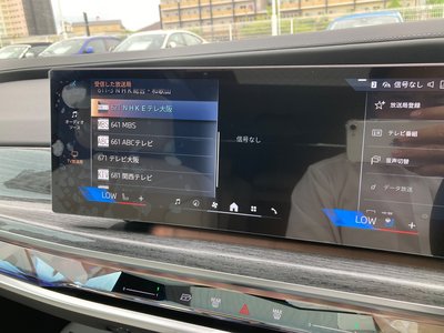 2025 BMW I7 缩略图 51
