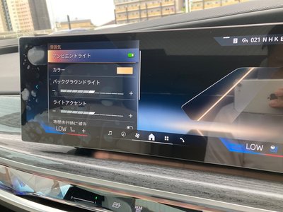 2025 BMW I7 缩略图 55
