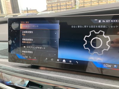 2025 BMW I7 缩略图 53