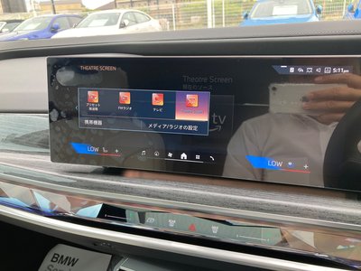 2025 BMW I7 缩略图 50