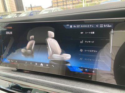 2025 BMW I7 缩略图 63