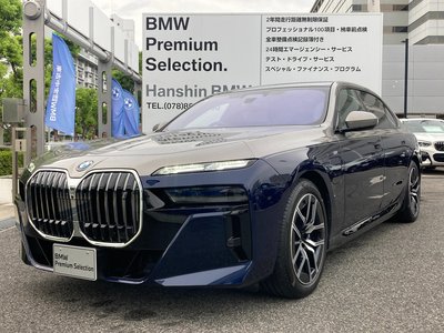 2025 BMW I7 照片 1