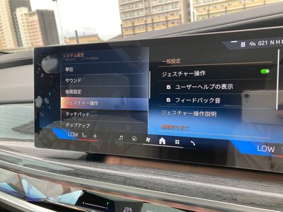 2025 BMW I7 缩略图 56
