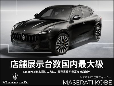 2023 Maserati MC20 CIELO — фото 11