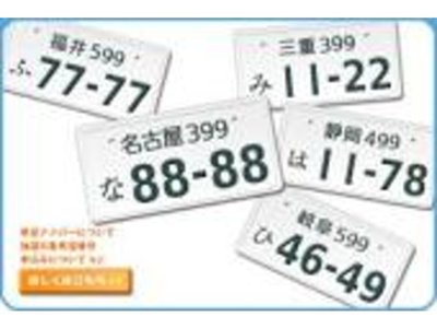 1999 Nissan SYLVIA 缩略图 51