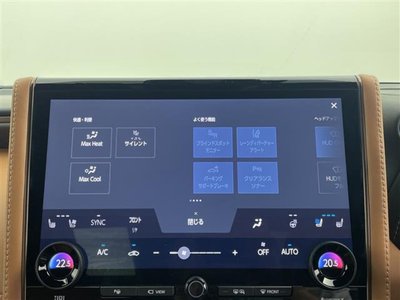 صورة 24 لـ 2025 Toyota VELLFIRE