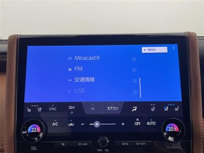 صورة 7 لـ 2025 Toyota VELLFIRE