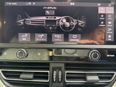 2022 Porsche MACAN — миниатюра 23