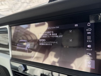 2022 Porsche MACAN — миниатюра 25
