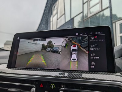 2022 BMW X4 M thumbnail 37