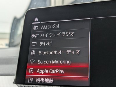 2022 BMW X4 M thumbnail 38