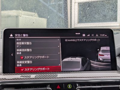 2022 BMW X4 M thumbnail 30