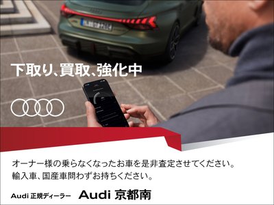 2024 AUDI A5 SPORTBACK — фото 14